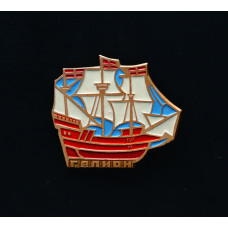 СССР Значок Корабль гелион