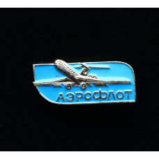 СССР Значок Аэрорфлот 