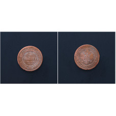 Россия 1 Копейка 1883 СПБ год. Александр III