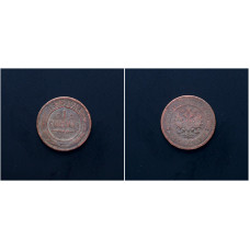 Россия 1 Копейка 1893 СПБ год. Александр III