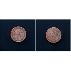 Россия 1 Копейка 1908 СПБ год. Николай II