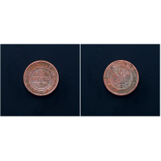 Россия 1 Копейка 1909 СПБ год. Николай II