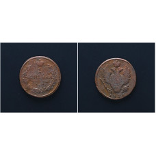 Россия 1 Копейка 1826 КМ АМ год. Сибирь. Николай I