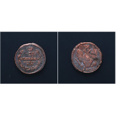 Россия 1 Копейка 1827 КМ АМ год. Сибирь. Николай I