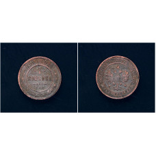 Россия 1 Копейка 1901 СПБ год. Николай II
