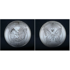 Словакия 500 Крон 1997 год. 925. Национальный парк Пьенины. Бабочка РЕДКАЯ