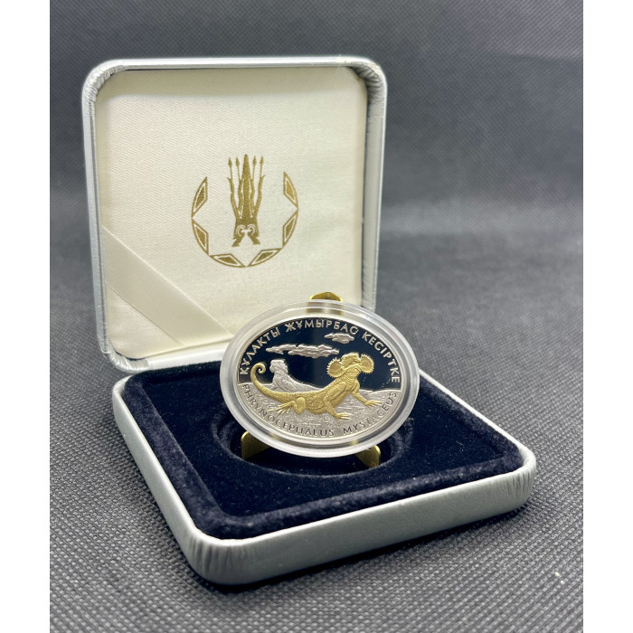 Казахстан 500 Тенге 2010 год. Ag-925 / 24 гр. Ушастая круглоголовка.  Пруф / Proof. Тираж 4000 шт.