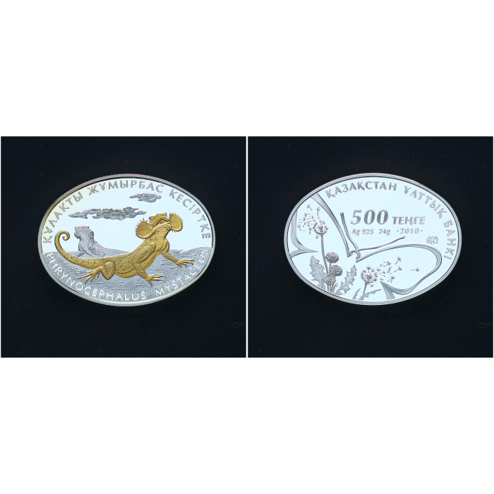 Казахстан 500 Тенге 2010 год. Ag-925 / 24 гр. Ушастая круглоголовка.  Пруф / Proof. Тираж 4000 шт.