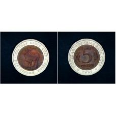 СССР 5 Рублей 1991 ЛМД год. Красная книга. Винторогий козел. Биметалл 