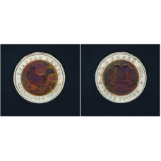 Россия 50 Рублей 1993 ЛМД год Красная книга Кавказский тетерев Биметалл 