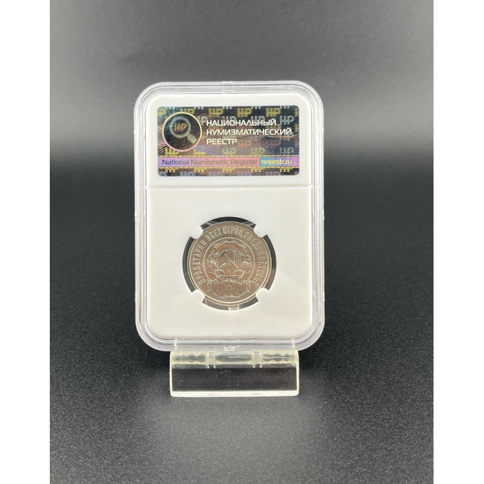 РСФСР 50 Копеек 1921 АГ год. Ag. UNC DET, Слаб ННР