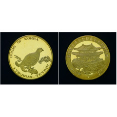 Северная Корея 20 Вон 2007 год Тетерев Птица