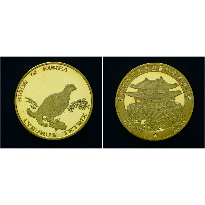 Северная Корея 20 Вон 2007 год Тетерев Птица