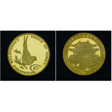 Северная Корея 20 Вон 2007 год Обыкновенная саджа птица