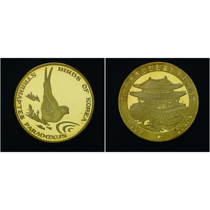 Северная Корея 20 Вон 2007 год Обыкновенная саджа птица