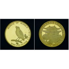 Северная Корея 20 Вон 2007 год Синекрылая питта Птица