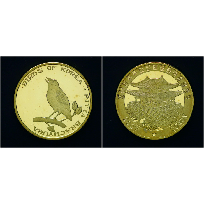 Северная Корея 20 Вон 2007 год Синекрылая питта Птица