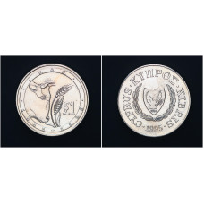Кипр 1 Фунт 1995 год 50 лет ФАО / FAO