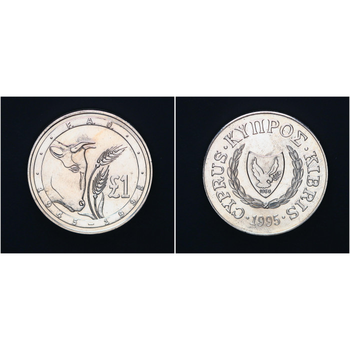 Кипр 1 Фунт 1995 год 50 лет ФАО / FAO