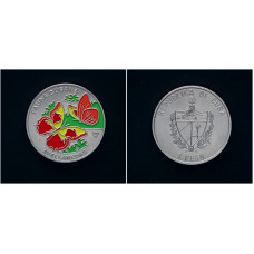 Куба 1 Песо 2001 год Цветная эмаль Бабочки