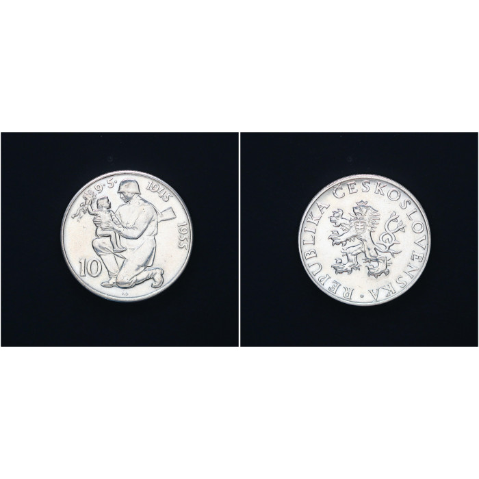 Чехословакия 10 Крон 1955 год Серебро 10 лет освобождения от Германии Солдат 