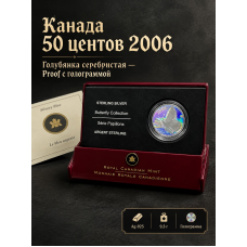 Канада 50 Центов 2006 год. Ag-925 / 9.3 гр. Бабочки - Голубянка серебристая. Флора фауна.  Голограмма Пруф / Proof