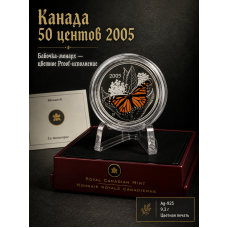 Канада 50 Центов 2005 год. Ag-925 / 9.3 гр. Бабочка-монарх. Флора фауна.  Цветная Пруф / Proof