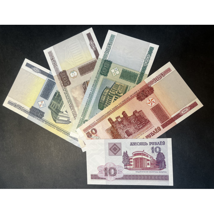 Белоруссия, Набор из 5 банкнот, 2000 год. UNC