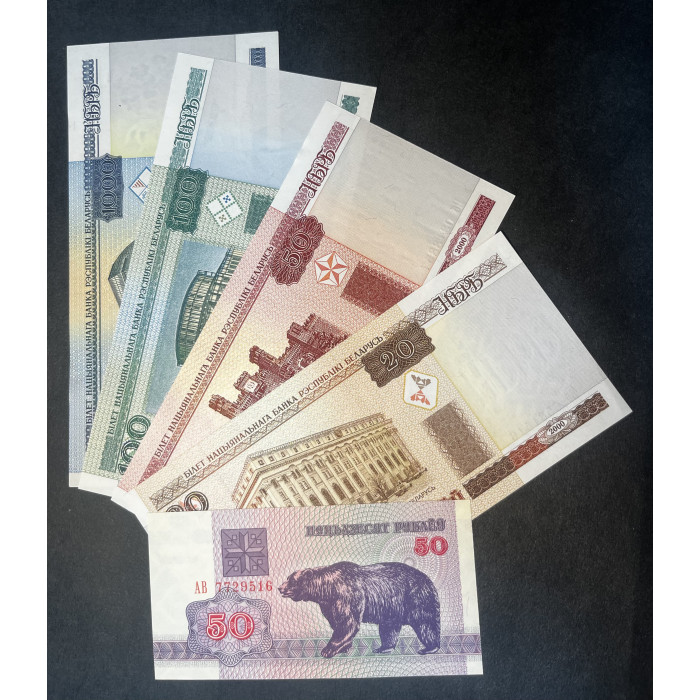 Белоруссии, Набор из 5 банкнот, 1992 - 2000 годы. UNC