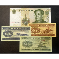 Китай, Набор из 4 банкнот , 1953 - 1999 год. UNC