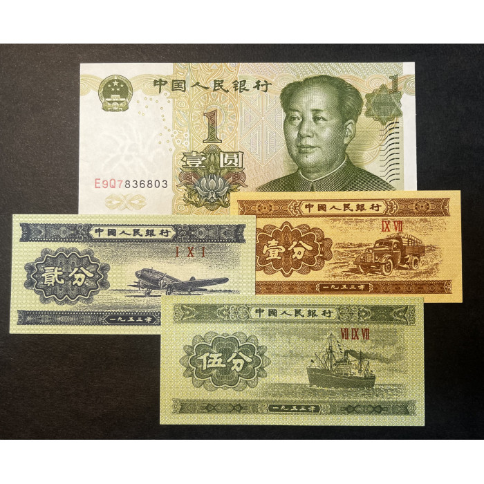 Китай, Набор из 4 банкнот , 1953 - 1999 год. UNC