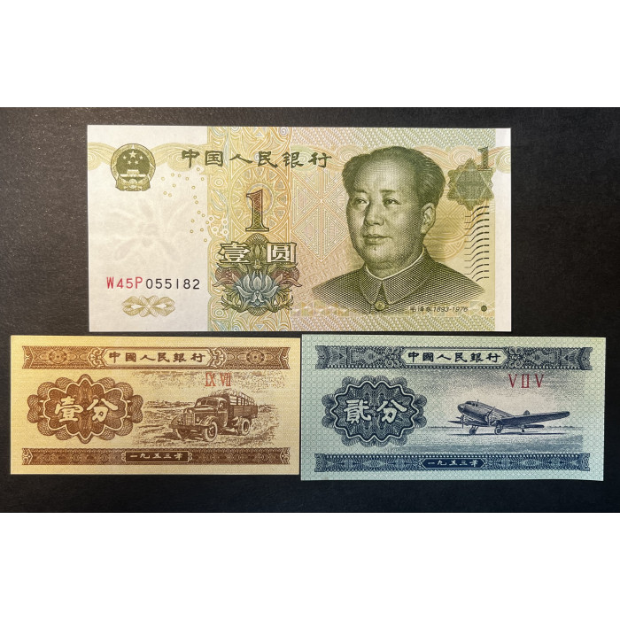Китай, Набор из 3 банкнот, 1953 - 1999 год. UNC