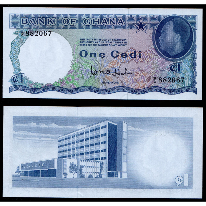 Гана 1 Седи 1970 год