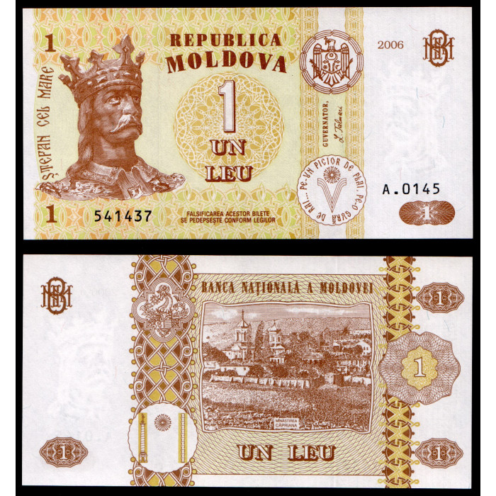 Молдова 1 Лей 2006 год