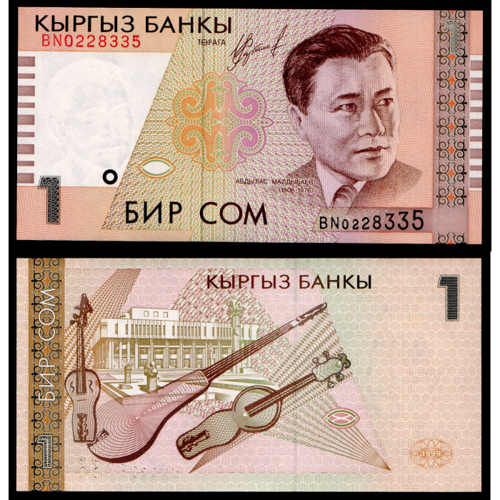 Киргизия 1 Сом 1999 год 