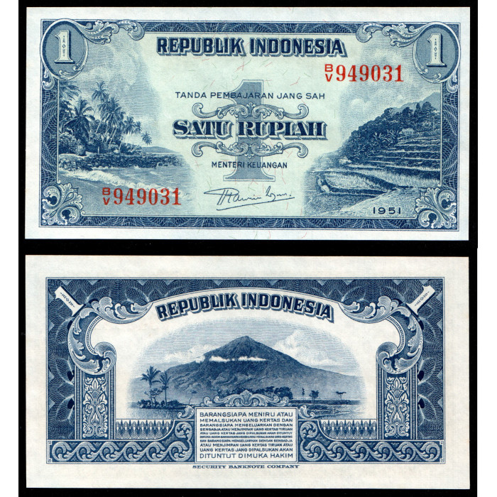 Индонезия 1 Рупия 1951 год Печать США 
