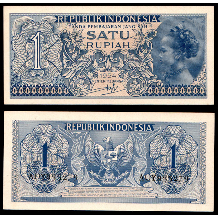 Индонезия 1 Рупия 1954 год Флора фауна