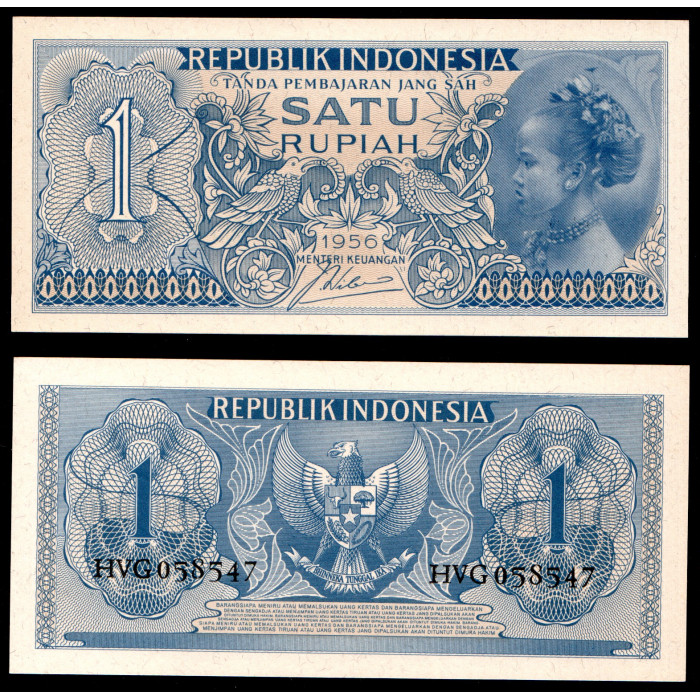 Индонезия 1 Рупия 1956 год Флора фауна