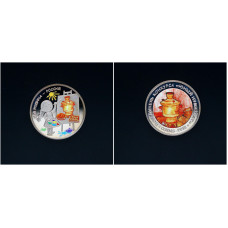 Россия. Жетон "Победитель конкурса Юный нумизмат - Моя Родина Россия". Coins 2018.