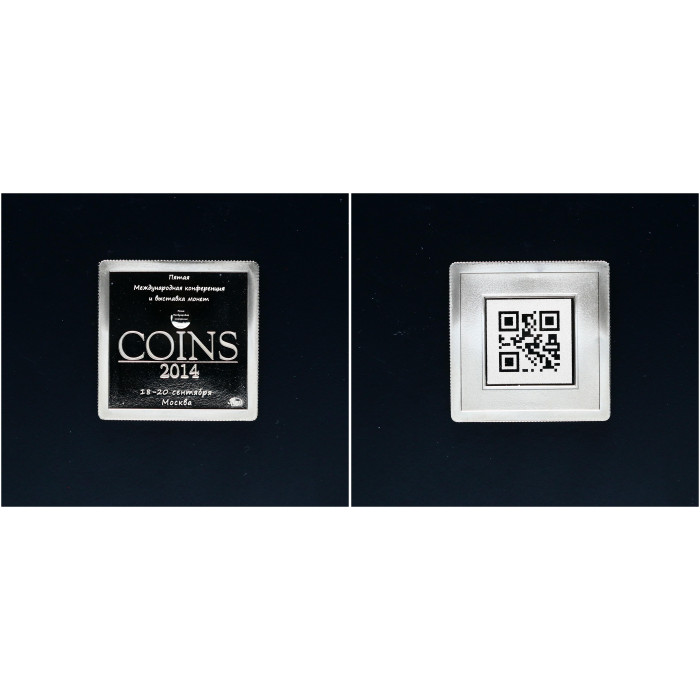 Россия, ММД. Жетон «V Международная конференция и выставка монет COINS 2014». QR код.