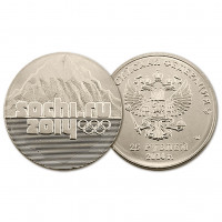 Россия 25 Рублей 2014 год "Эмблема Сочи-2014 (Горы)". СПМД. UNC