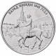 Приднестровье 3 рубля 2025 год UNC UC# 502 80-летие Парада Победы