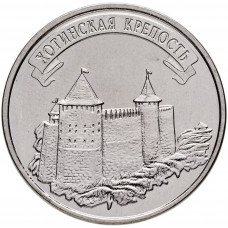 Приднестровье 3 рубля 2025 год UNC UC# 523 Хотинская крепость