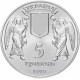 Украина 5 гривен 1999 год KM# 84 Рождество Христово