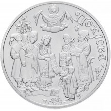 Украина 5 гривен 2005 год KM# 366 Покрова