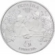 Украина 5 гривен 2005 год Сорочинская ярмарка KM# 368