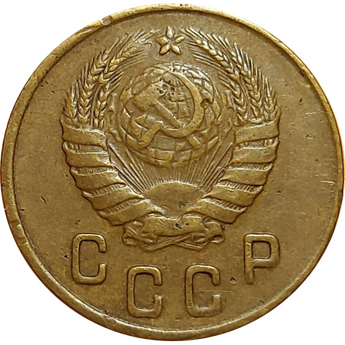 3 копейки 1926 перепутка без круговой надписи аверс от 3 копеек 1935 года