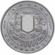 Украина 200000 карбованцев 1996 год Михаил Грушевский KM# 27