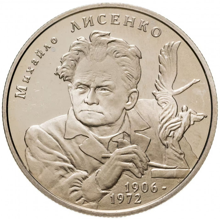 Украина 2 гривны 2006 год Михаил Лысенко KM# 400