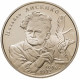 Украина 2 гривны 2006 год Михаил Лысенко KM# 400